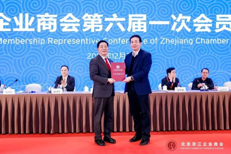广州市高州商会官网：见证区域经济繁荣发展