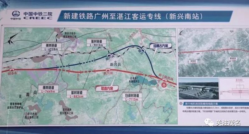 探索广州商会的新窗口：广州市高州商会官网