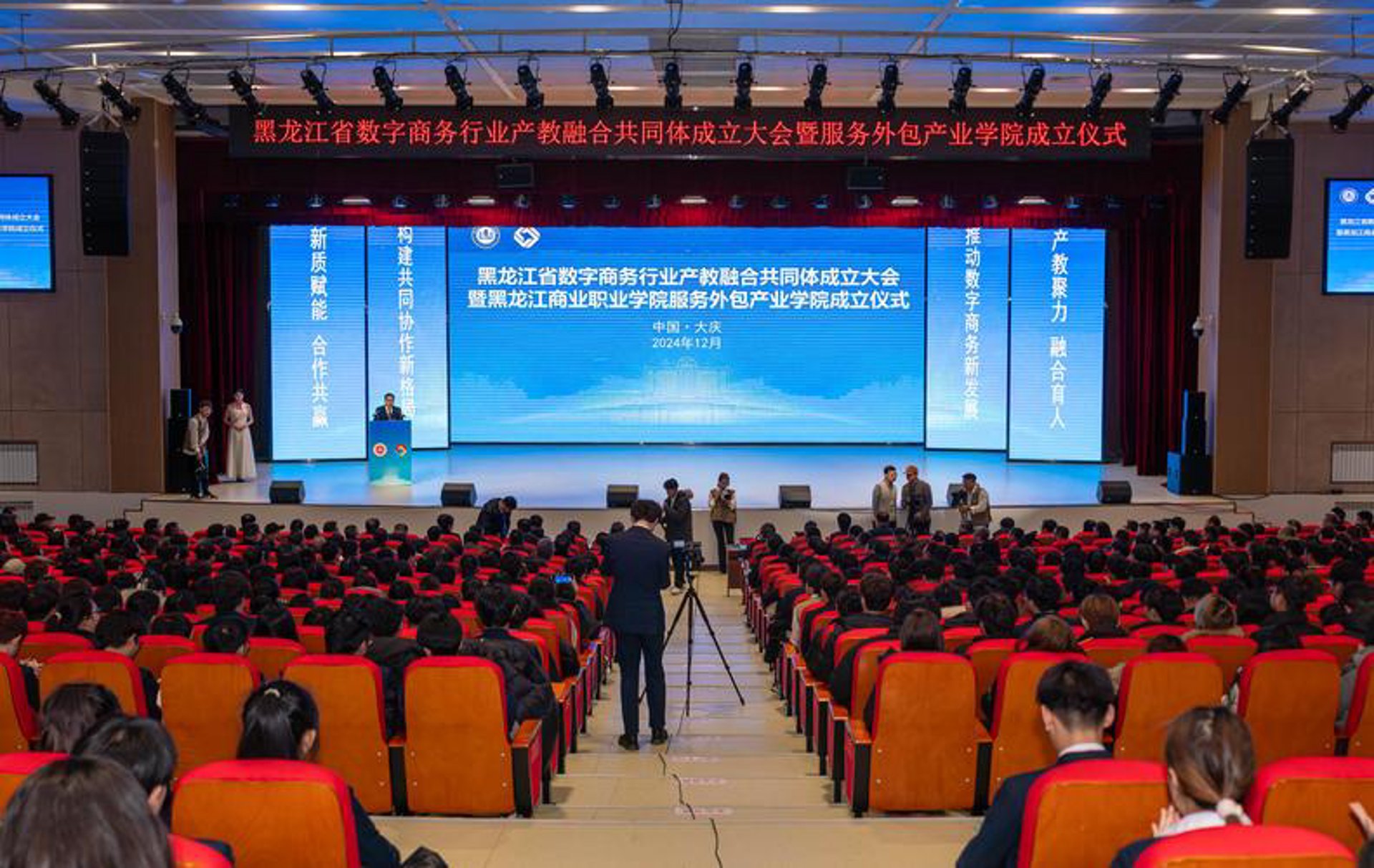 高州商会